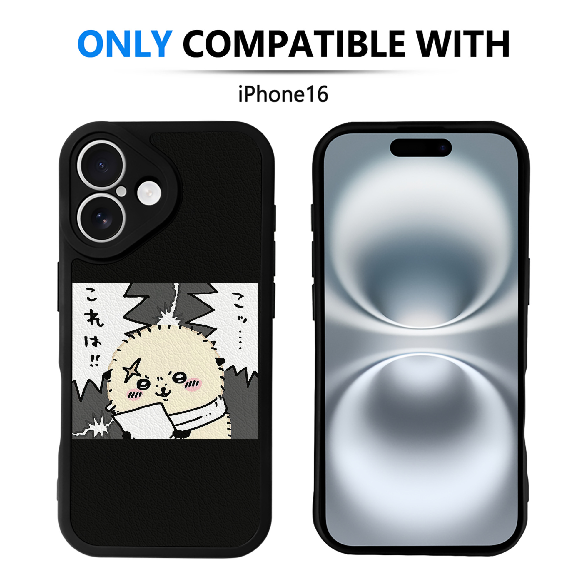 （画像用） ちいかわ ラッコ Chii-kawa Sea otter 【iPhone 16シリーズ対応】シリコンスマホケース（レザー調） 材質：シリコン
